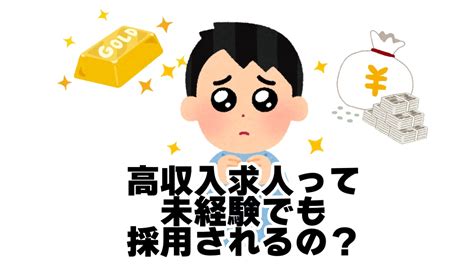 荒尾 男性 高収入|【11月版】高収入の求人・仕事・採用